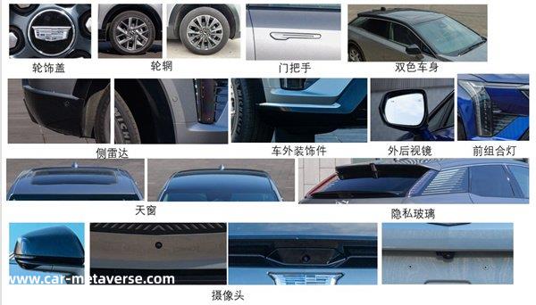 凯迪拉克全新纯电车型OPTIQ曝光，凯迪拉克新款纯电SUV或命名遨歌