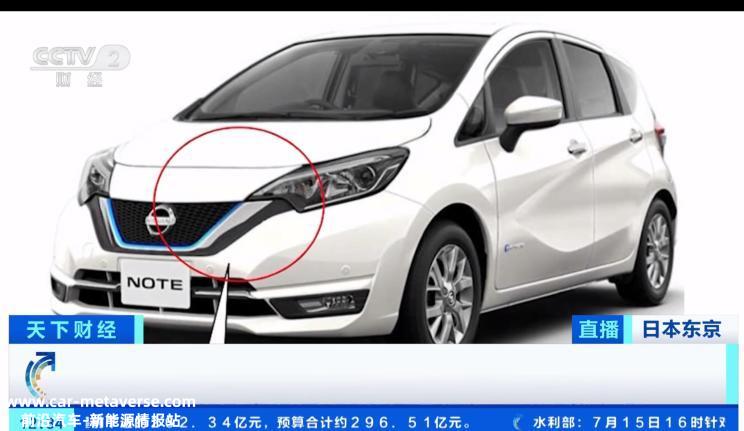 存在多项隐患？日产召回近70万辆车