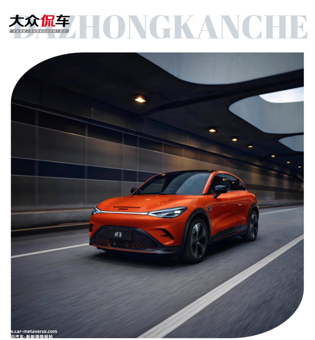 梅赛德斯