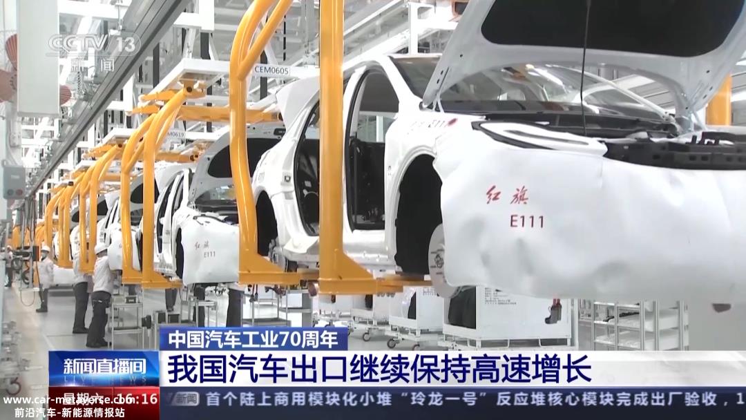 比亚迪冠军版,C6优惠9万,上海车展挤满外商