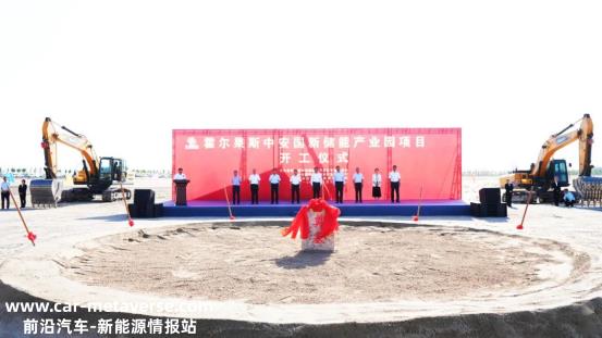 霍尔果斯中安国新能源储存产业园项目开工