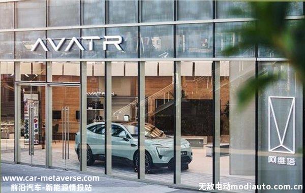 阿维塔11到底有多坑？购买阿维塔十大忠告