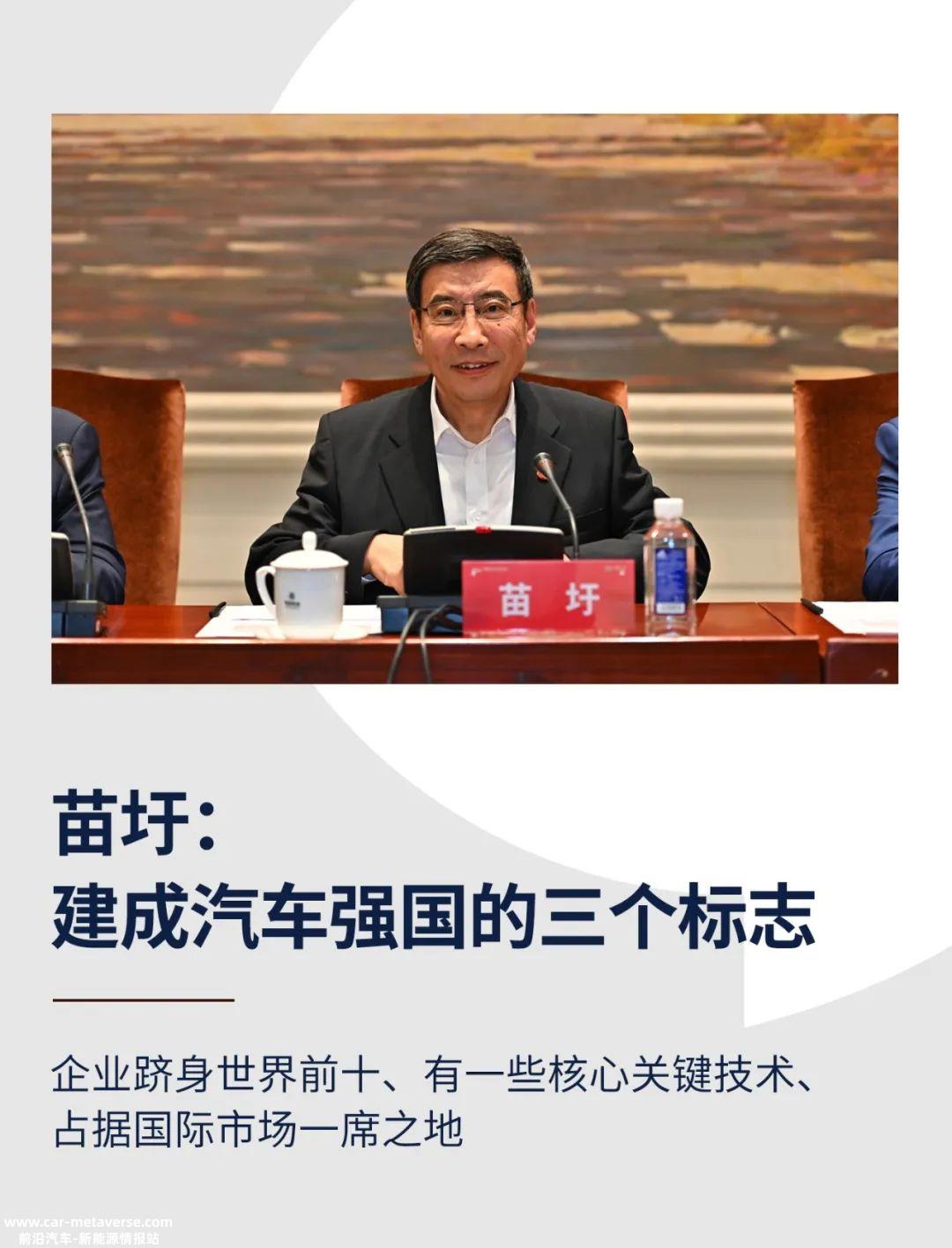 中国将成为2009年世界上最大的汽车生产和销售国家