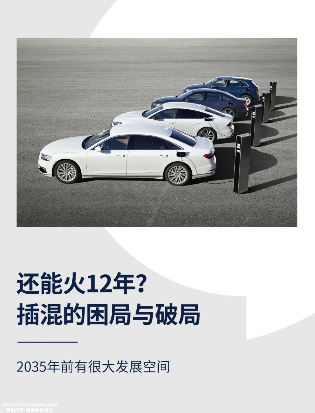 比亚迪DM
