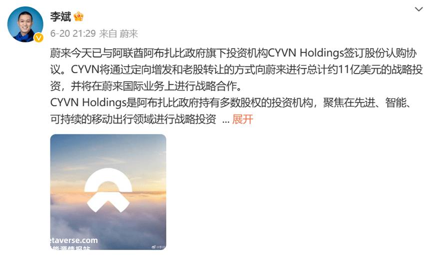 【深度】中东资金竞逐中国核心资产