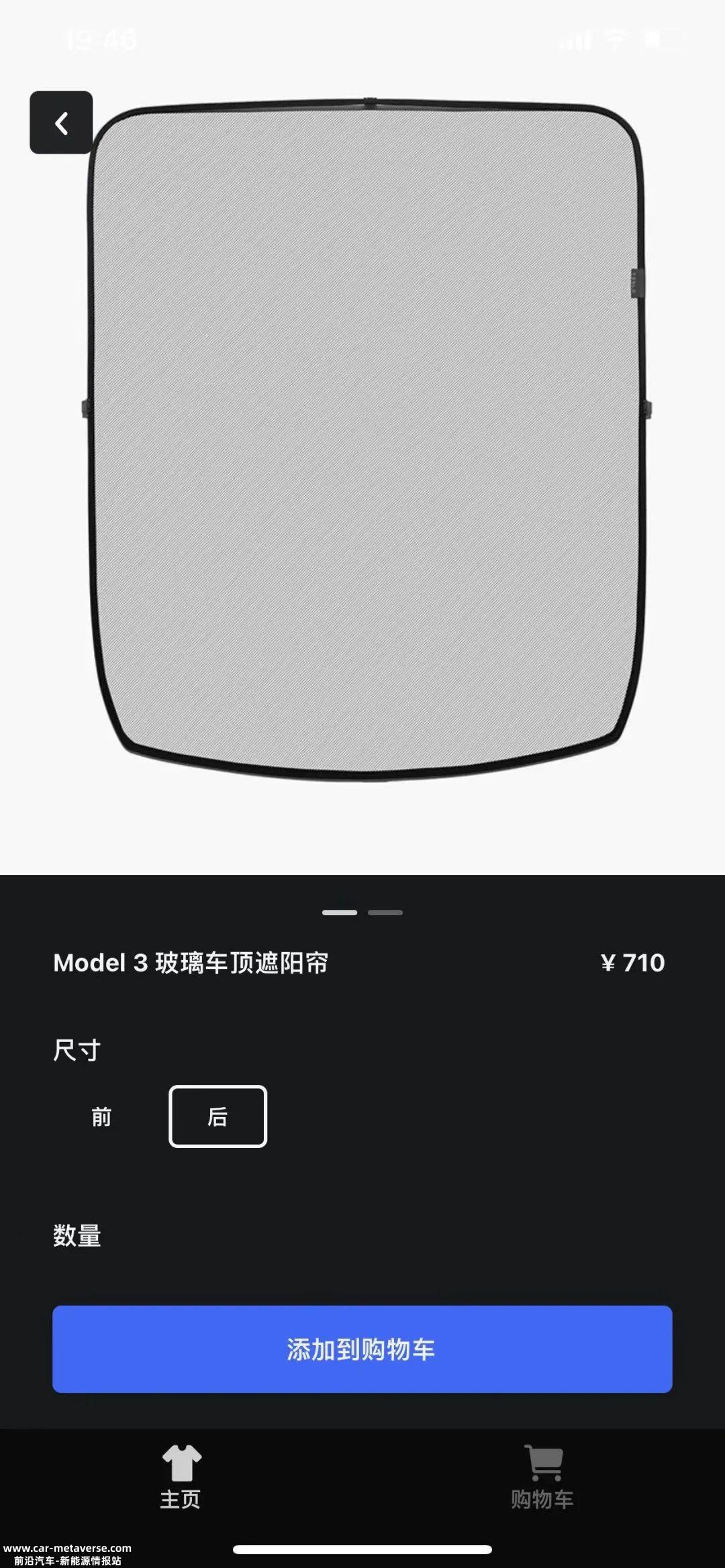 各种冷却神器值得拥有吗?车载产品再出神器!
