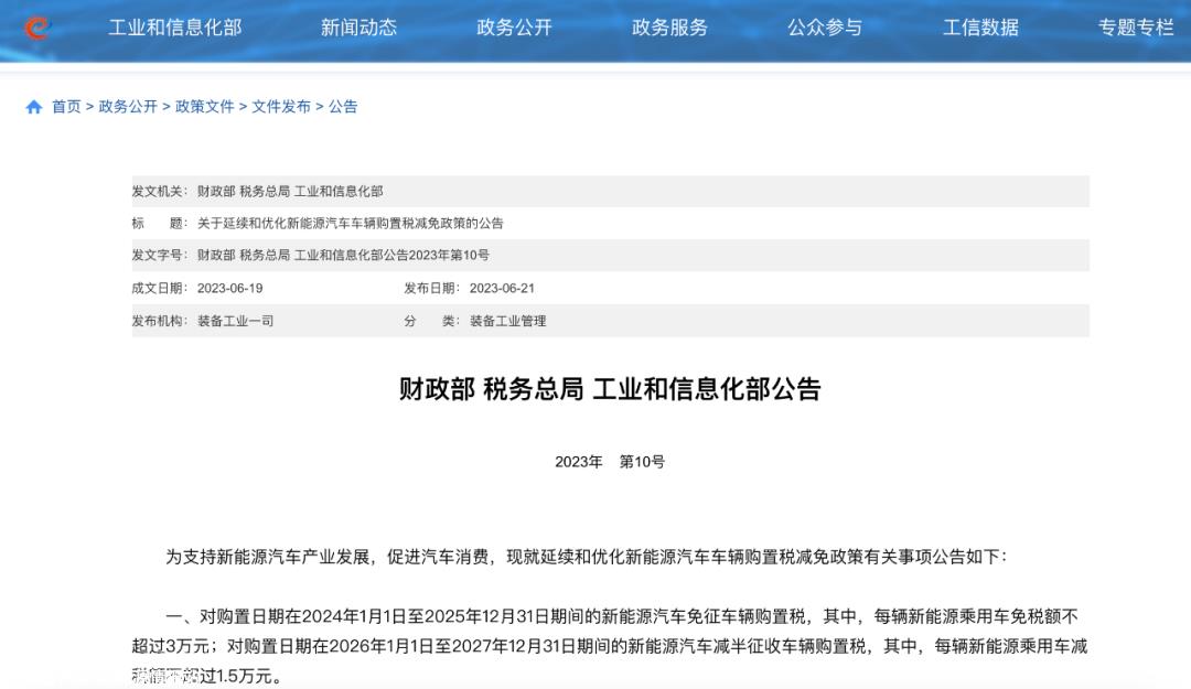 年初被价格战二手车市场正在复苏