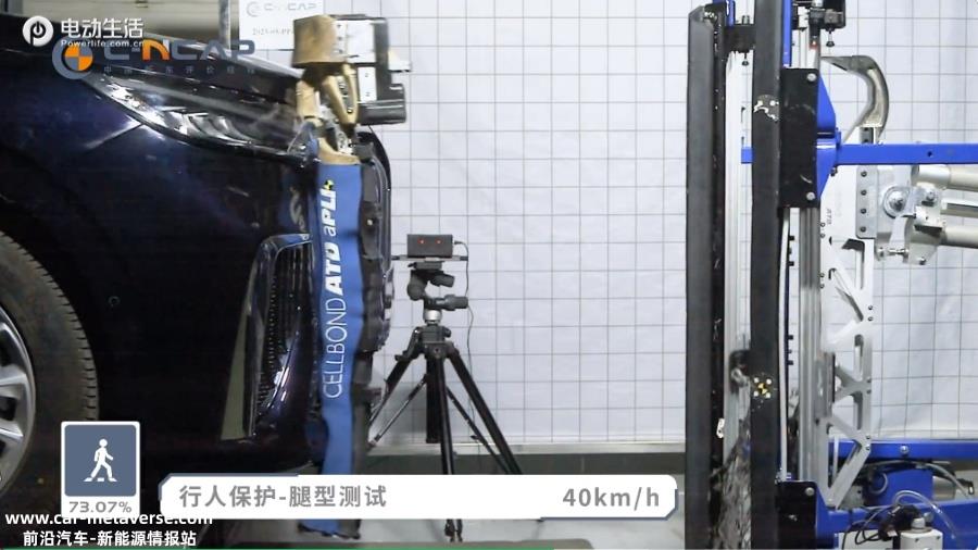 MPV碰撞得五星？岚图梦想家获C-NCAP新能源五星安全认证