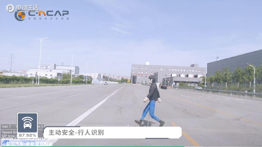 MPV碰撞得五星？岚图梦想家获C-NCAP新能源五星安全认证