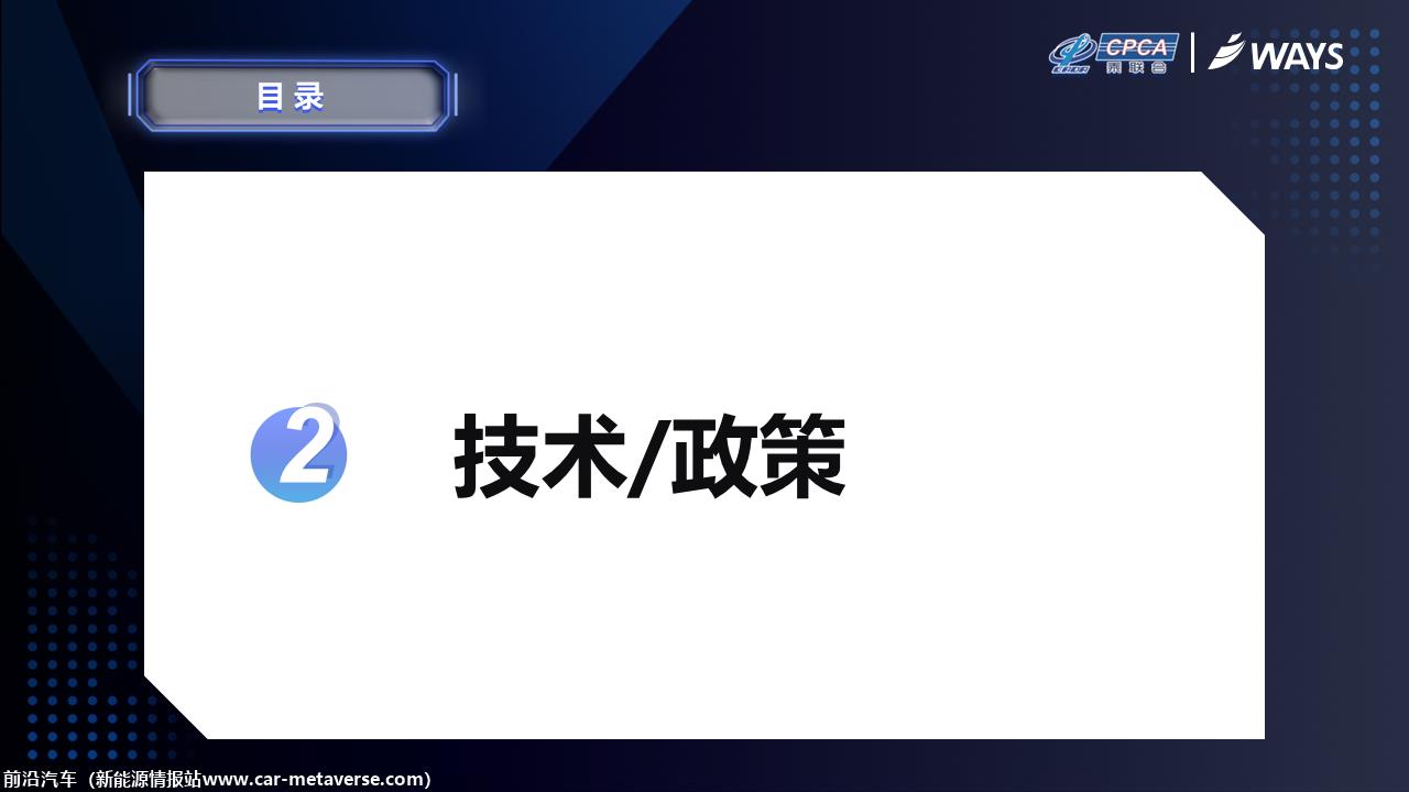 【联合发布】2023年6月OTA监测月报