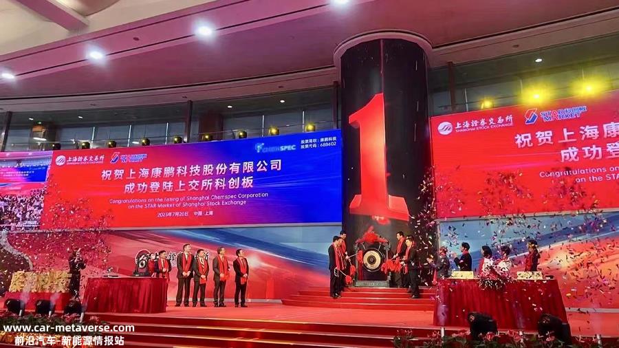 在产业升级下,凯辉基金继续布局潜在企业