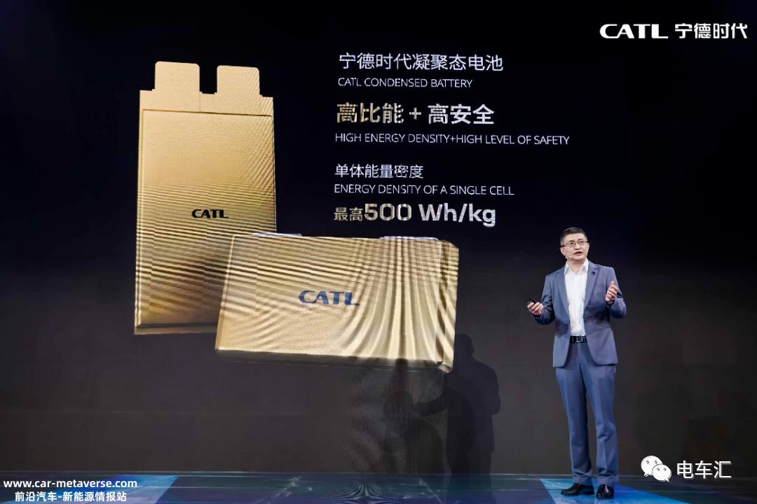 宁德时代与中国商飞成立合资的航空公司已经成立