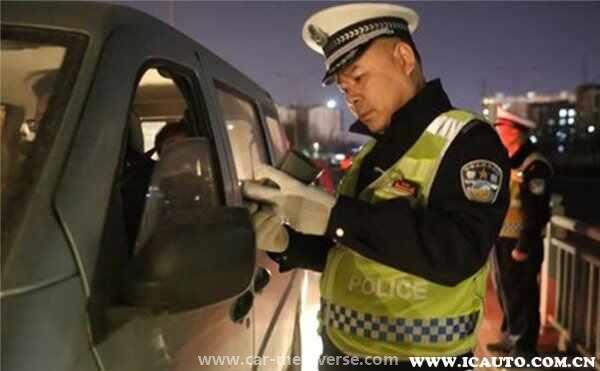 被交警记了身份证号什么后果