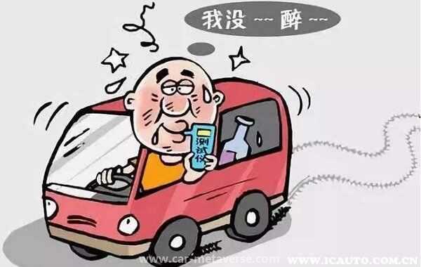 醉驾撞人轻伤全责怎么判刑