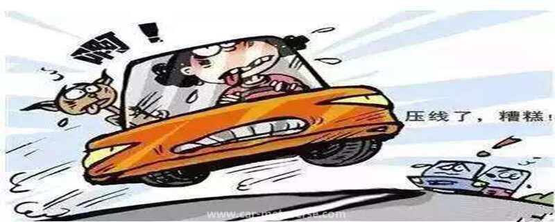 电子眼一般不拍压线