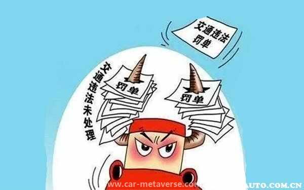 驾驶证有违法未处理怎么处理