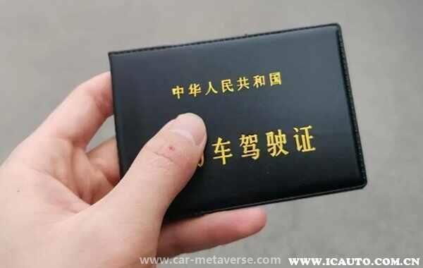 驾驶证有违法未处理怎么处理