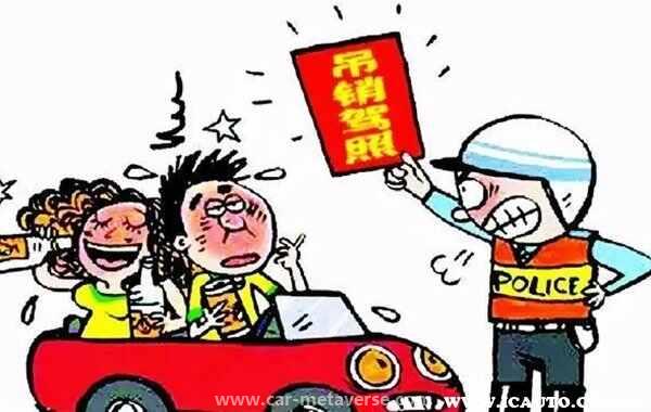 二次饮酒驾车的处罚标准2023