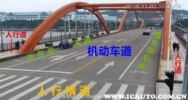 误入自行车道会被拍照吗