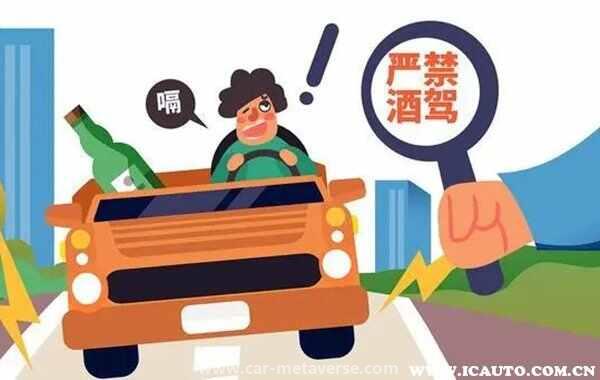 酒驾处罚酒精含量