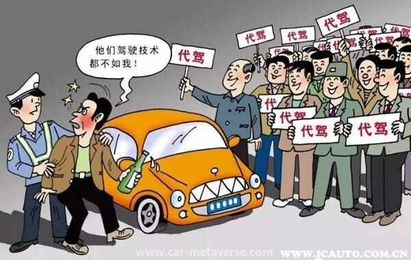 醉驾第一次可以免拘留吗