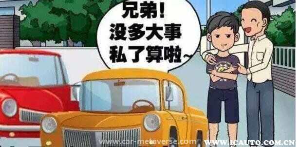 轻微擦伤一般赔3000正常吗