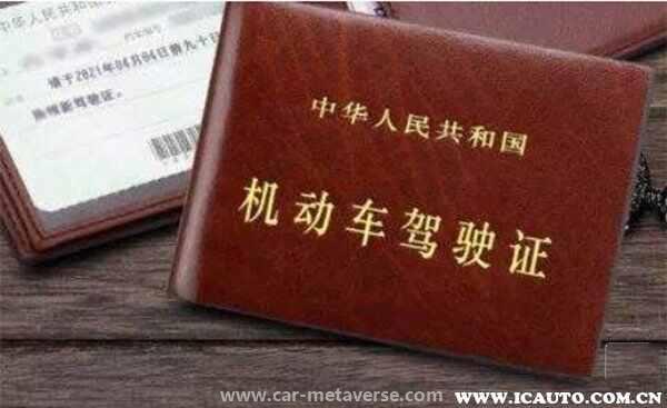 酒驾处罚扣12分多久能考驾照