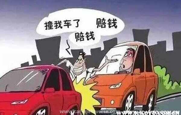 为什么认全责好处理