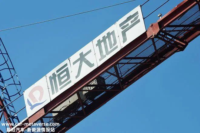 恒大负债2.4万亿，一场“击鼓传花”之局，“自作孽难可活”