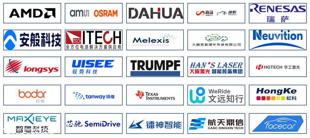 023年中国汽车工业年度评选启动'