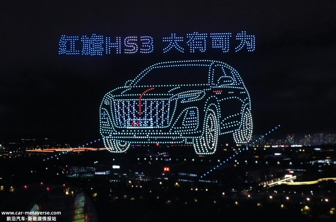 中国一汽 时代先锋世界级品牌等待字体轮流闪耀