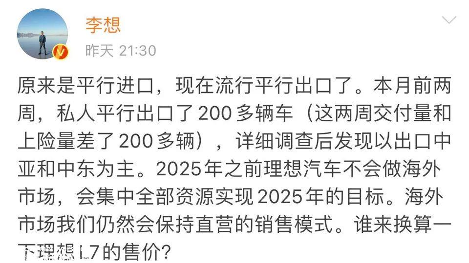 两年后再出海还不晚?进入美国市场可行吗?