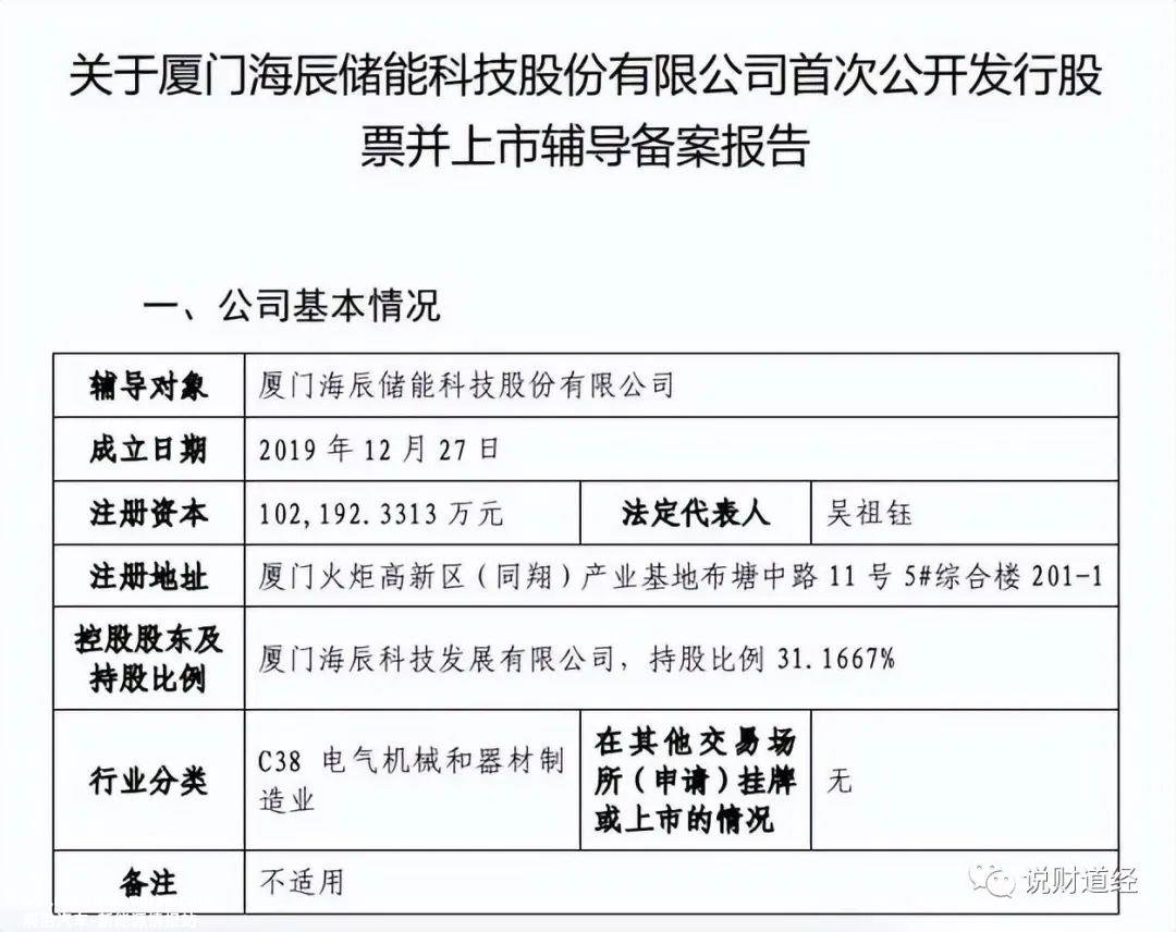 秒杀宁德时代,比亚迪储能新贵!