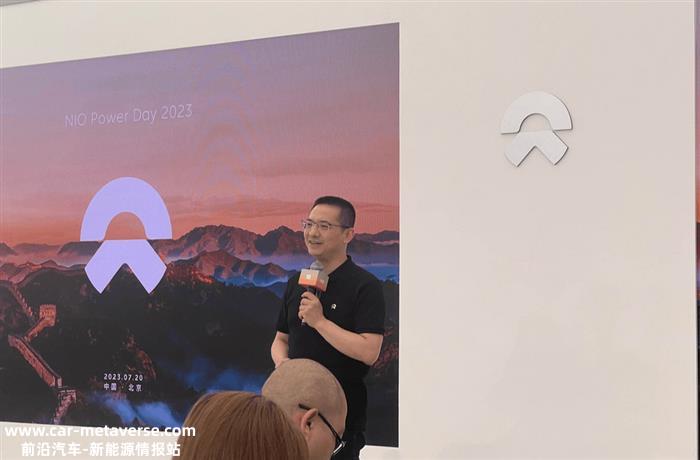 2023 NIO Power Day：蔚来希望换电与Baas能更多地被选择