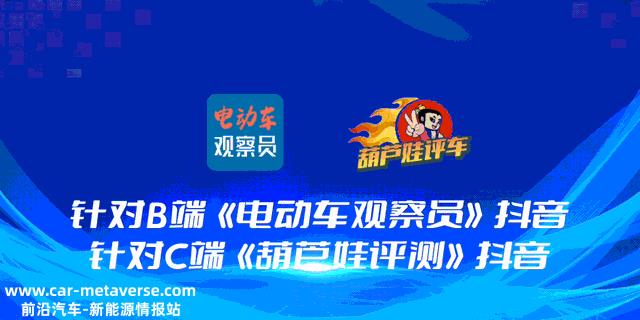全球用超威，万人冲第一！超威集团2023年万人品牌大会圆满召开