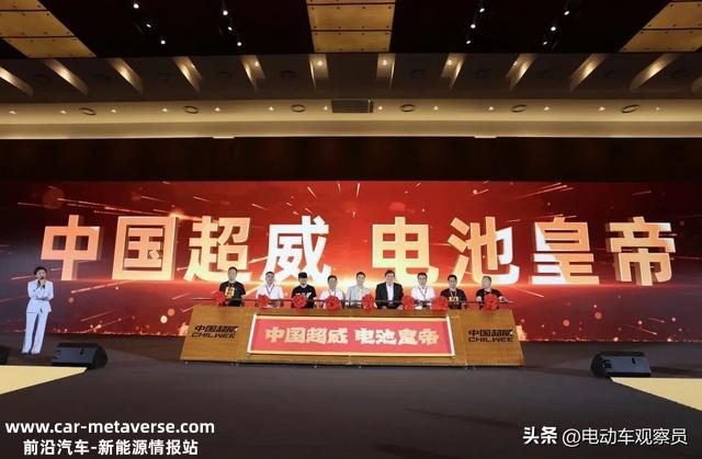 全球用超威，万人冲第一！超威集团2023年万人品牌大会圆满召开
