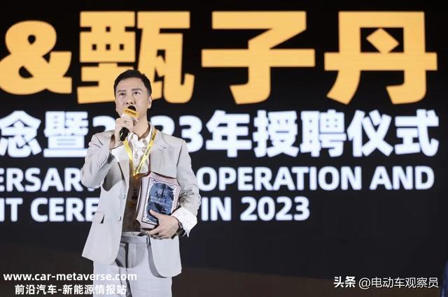 全球用超威，万人冲第一！超威集团2023年万人品牌大会圆满召开