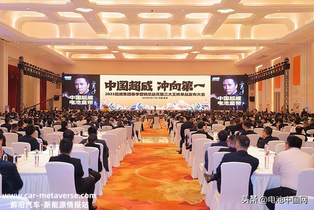 签约诺贝尔奖得主，超威集团发布三大单品电池