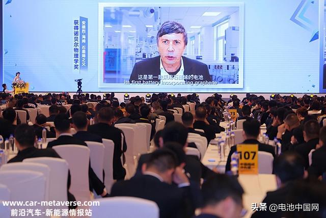 签约诺贝尔奖得主，超威集团发布三大单品电池