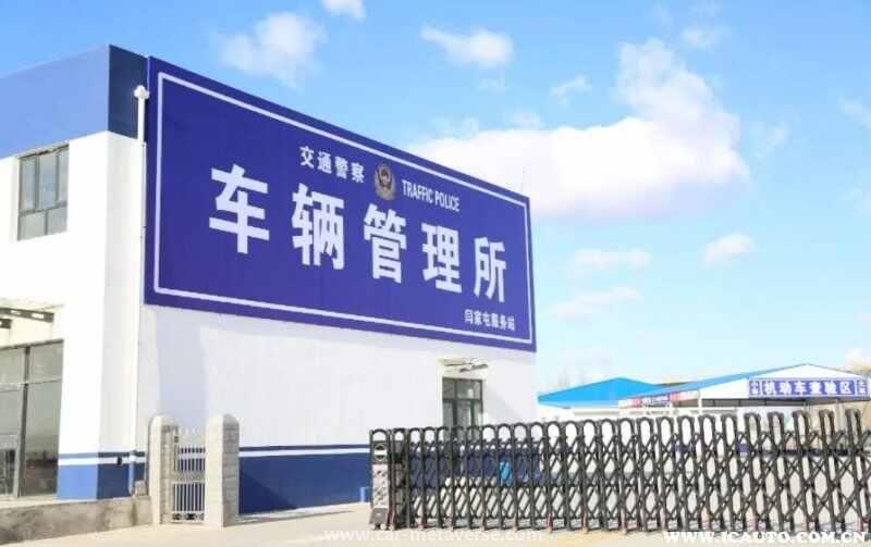驾驶证有效期前多长时间申请换证