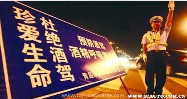 醉驾处罚2023最新标准判刑180毫升