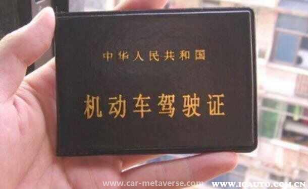 驾照被吊销了有什么办法可以恢复