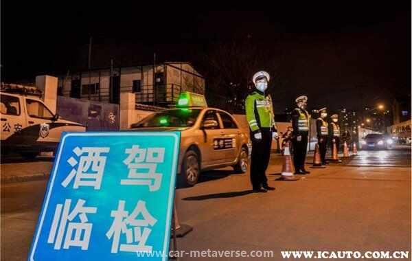 酒驾处罚标准是什么