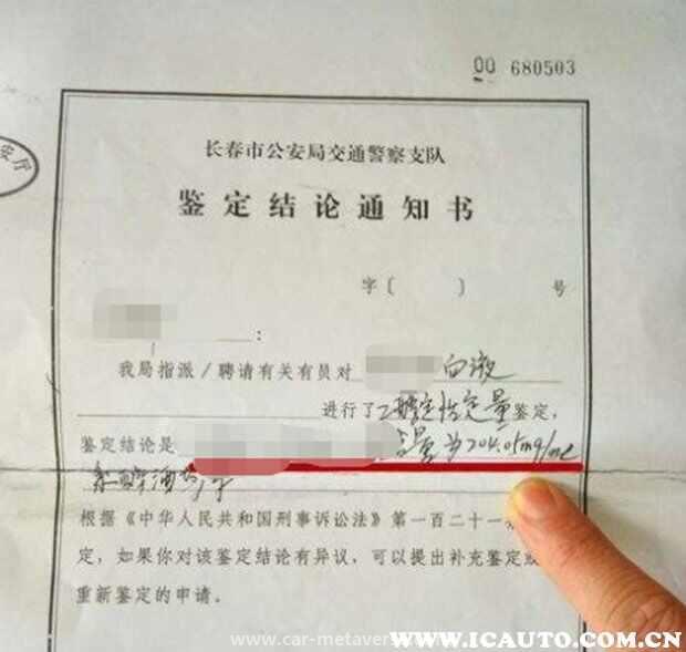 行政处罚记录几年消除