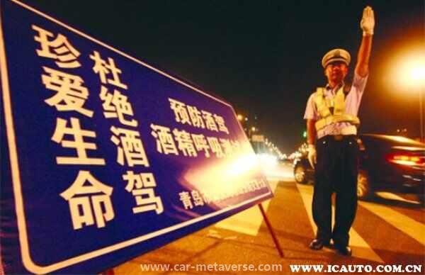 隔夜喝酒第二天开车醉驾咋处理