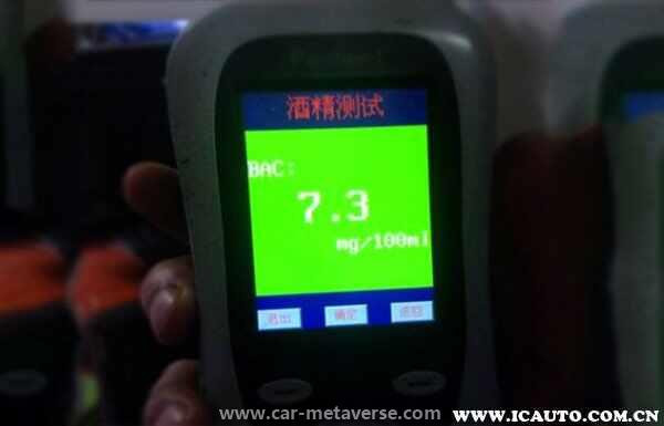 吹出10算酒驾吗