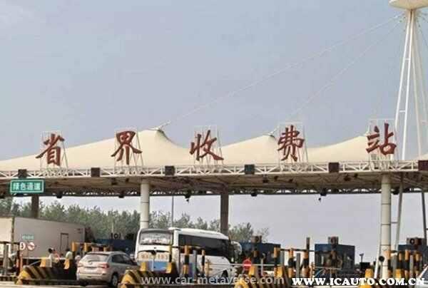 ETC收费多少钱一公里