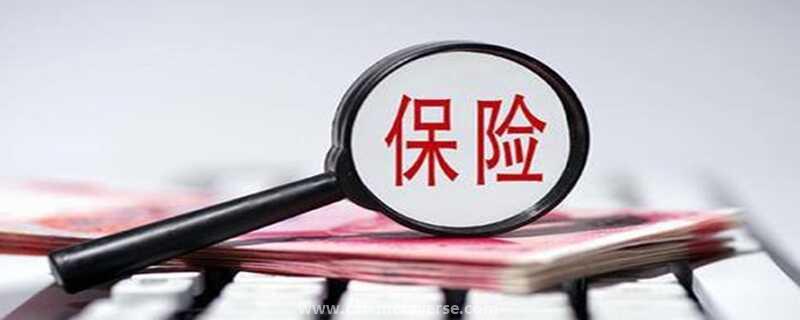 车子卖掉是先过户还是先退保
