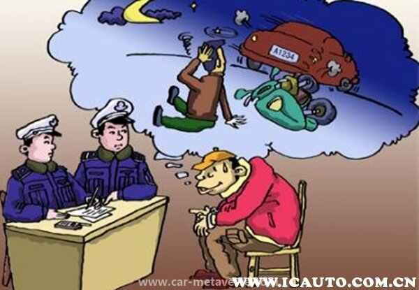 车被撞了对方逃逸了,交警怎么处理