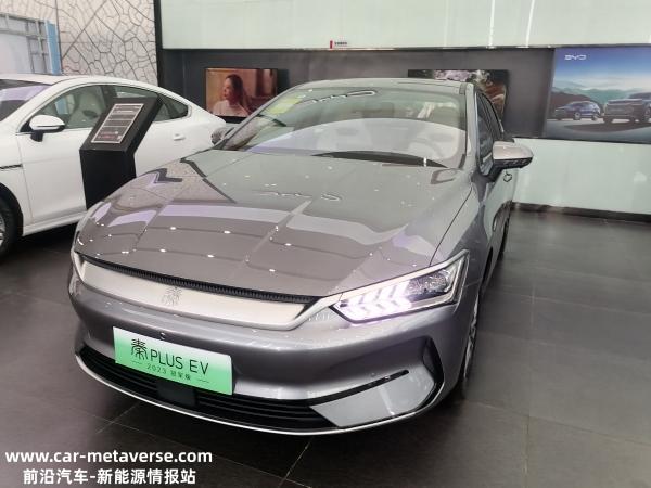 实拍体验比亚迪秦PLUS EV，纯电续航420km，家用首选车型